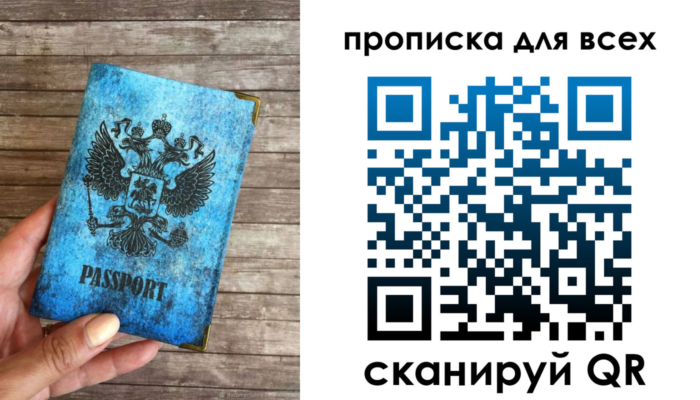 прописка поиск в Каргате