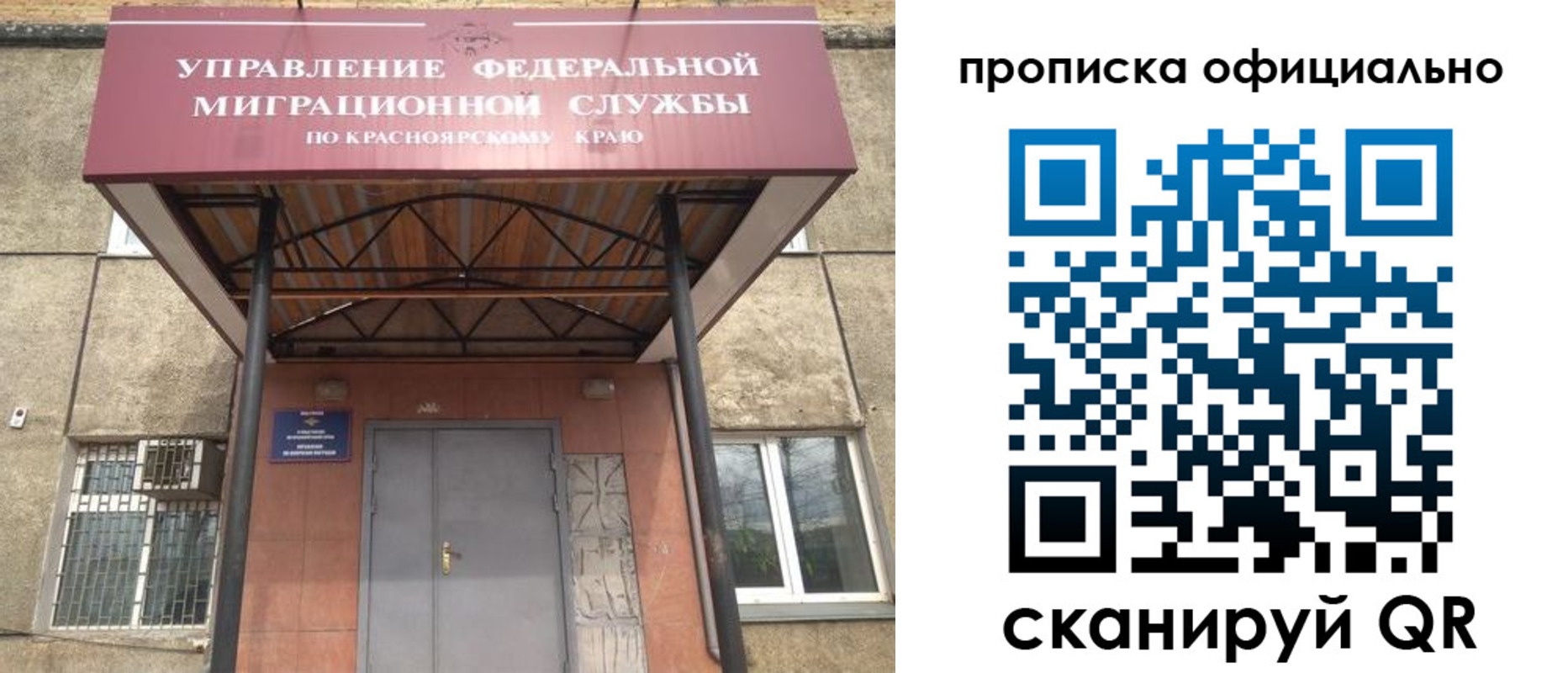 регистрация для дет. сада в Каргате