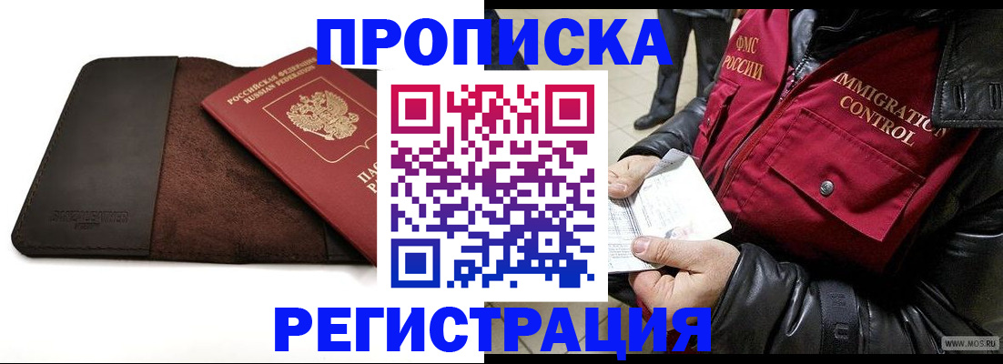 регистрация в Каргате