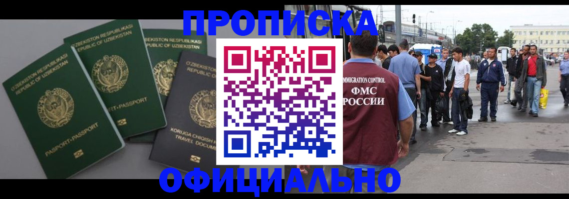 регистрация для дет. сада в Каргате