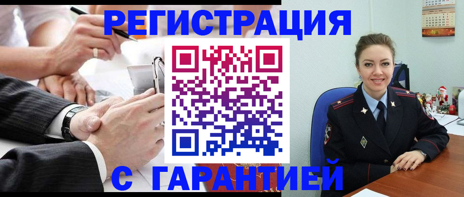 прописка 2025 в Каргате