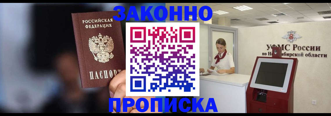 миграционный учет в Каргате